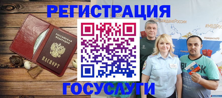 прописка для военкомата в Сыктывкаре